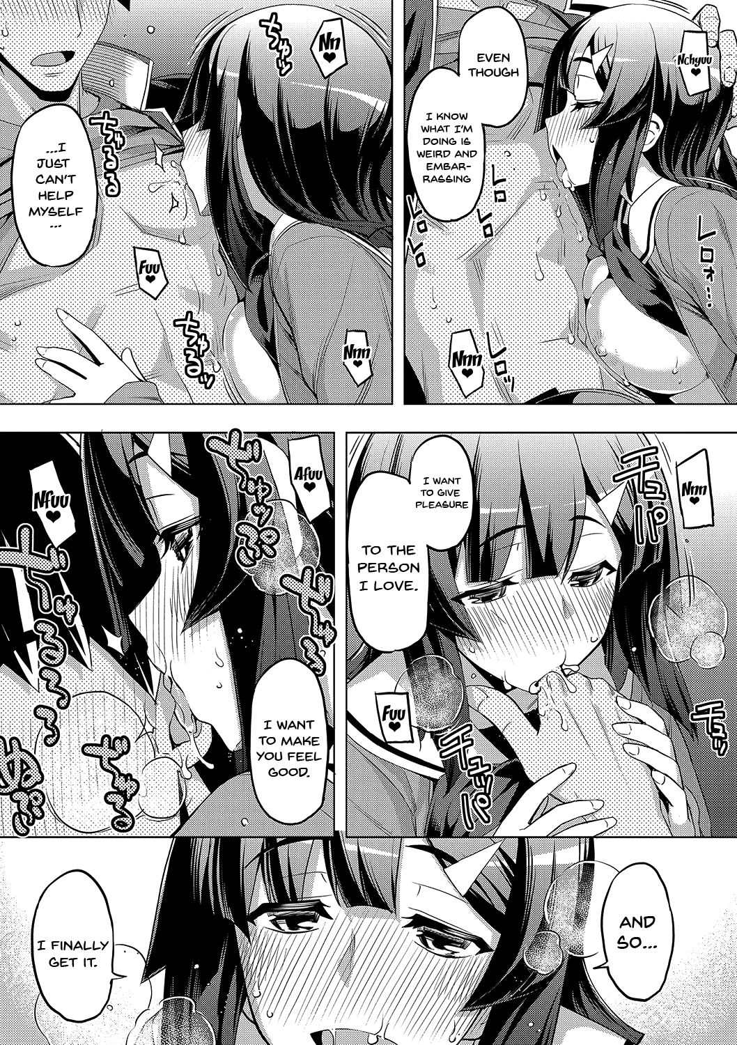 Fukutsu no Perorist page 100