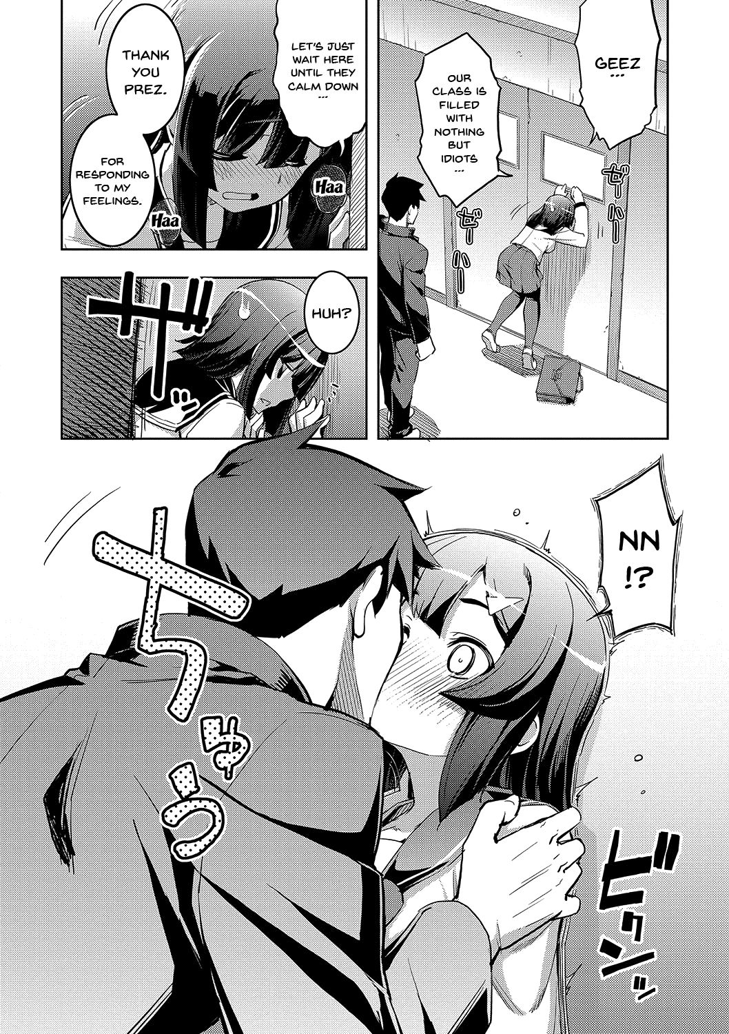 Fukutsu no Perorist page 11