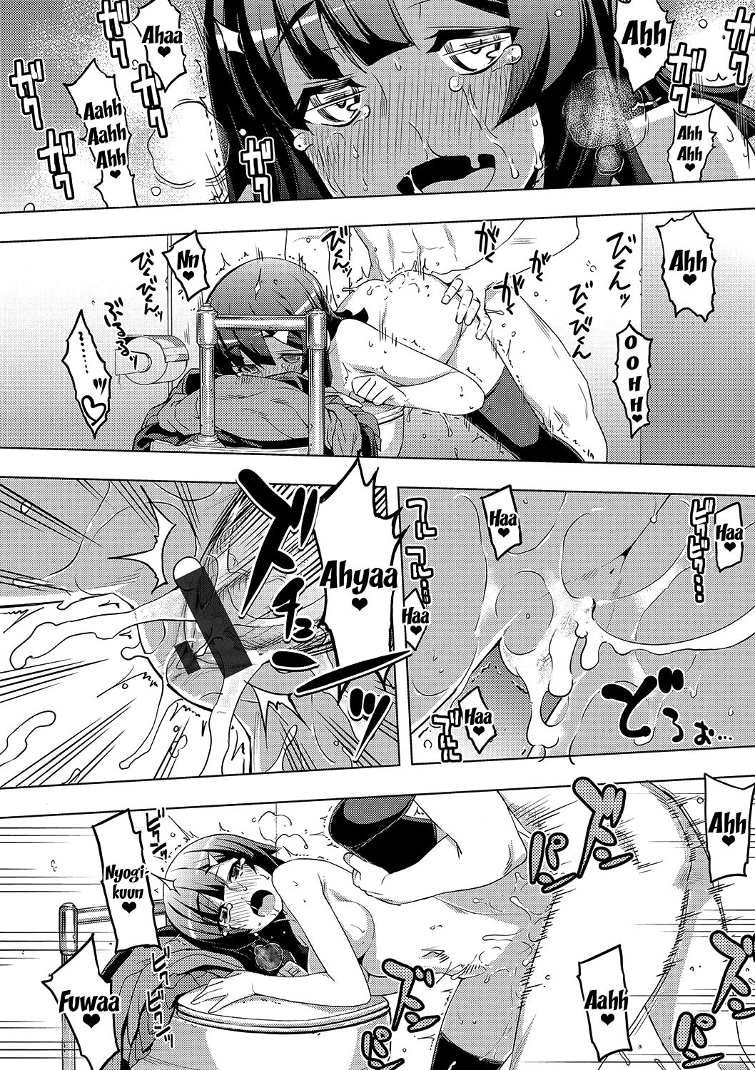 Fukutsu no Perorist page 110