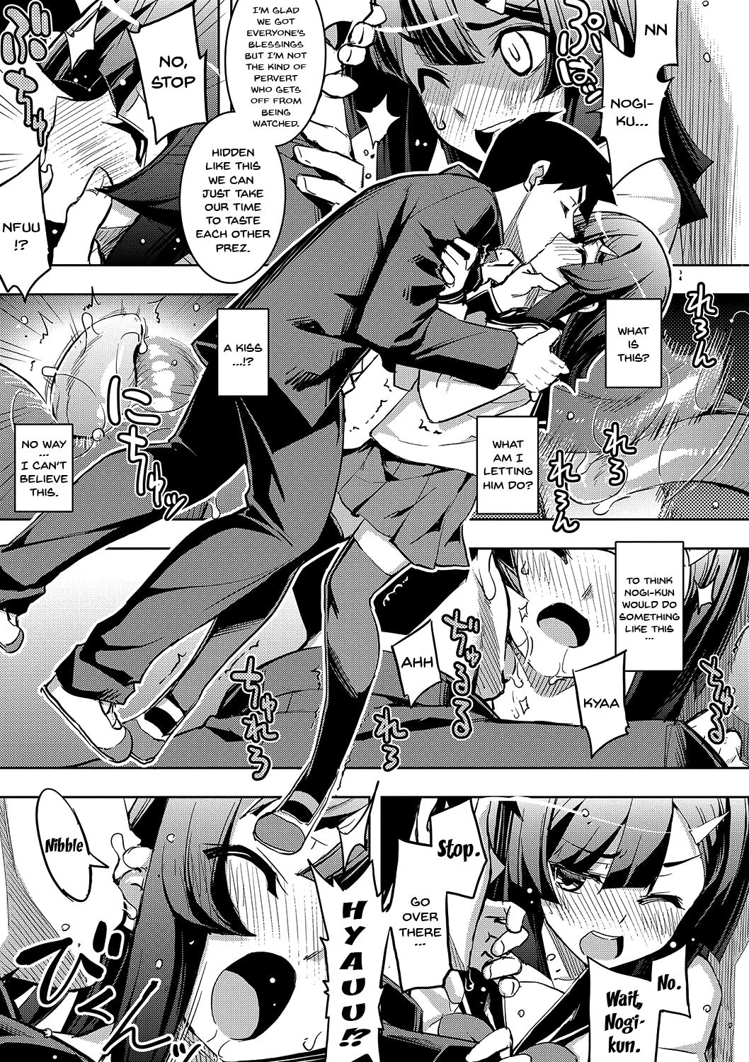 Fukutsu no Perorist page 12