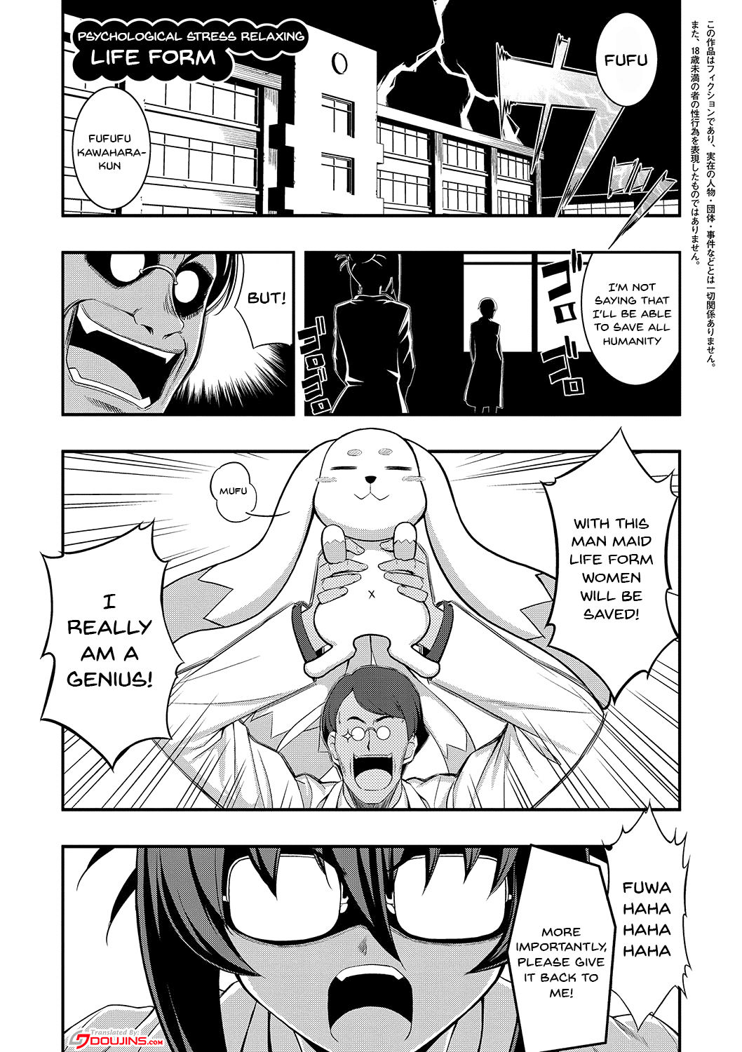 Fukutsu no Perorist page 131