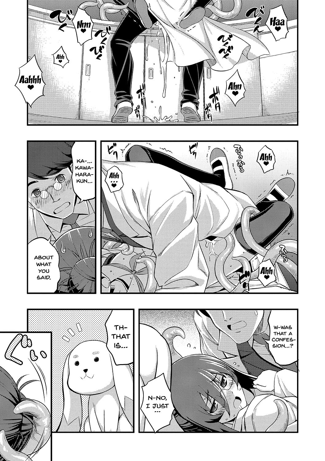 Fukutsu no Perorist page 153