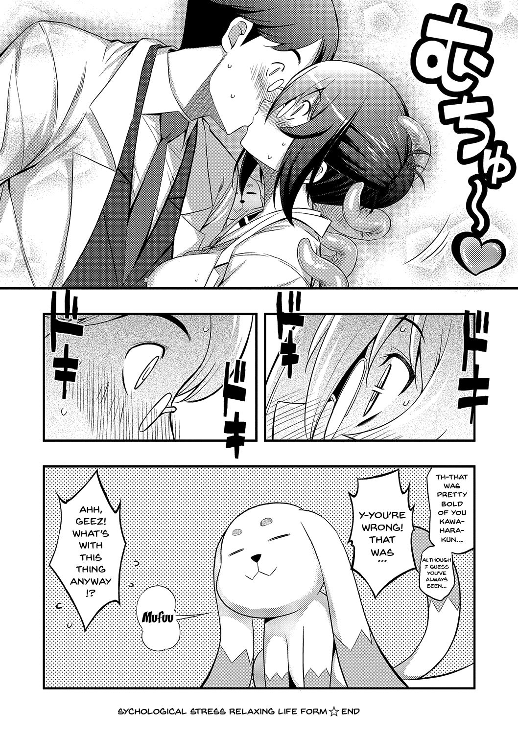 Fukutsu no Perorist page 154