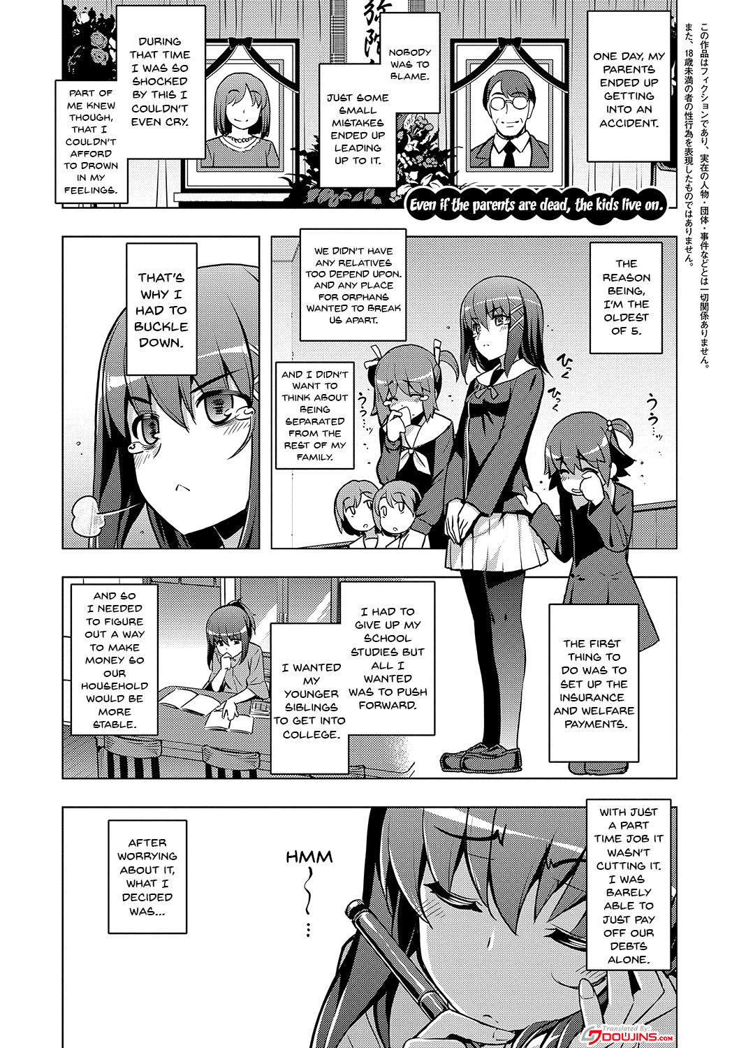 Fukutsu no Perorist page 155