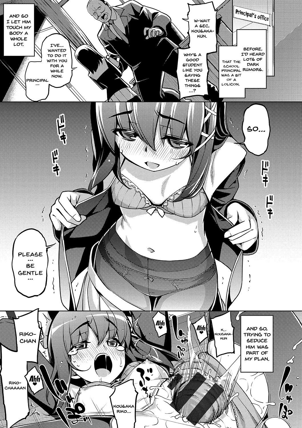Fukutsu no Perorist page 157