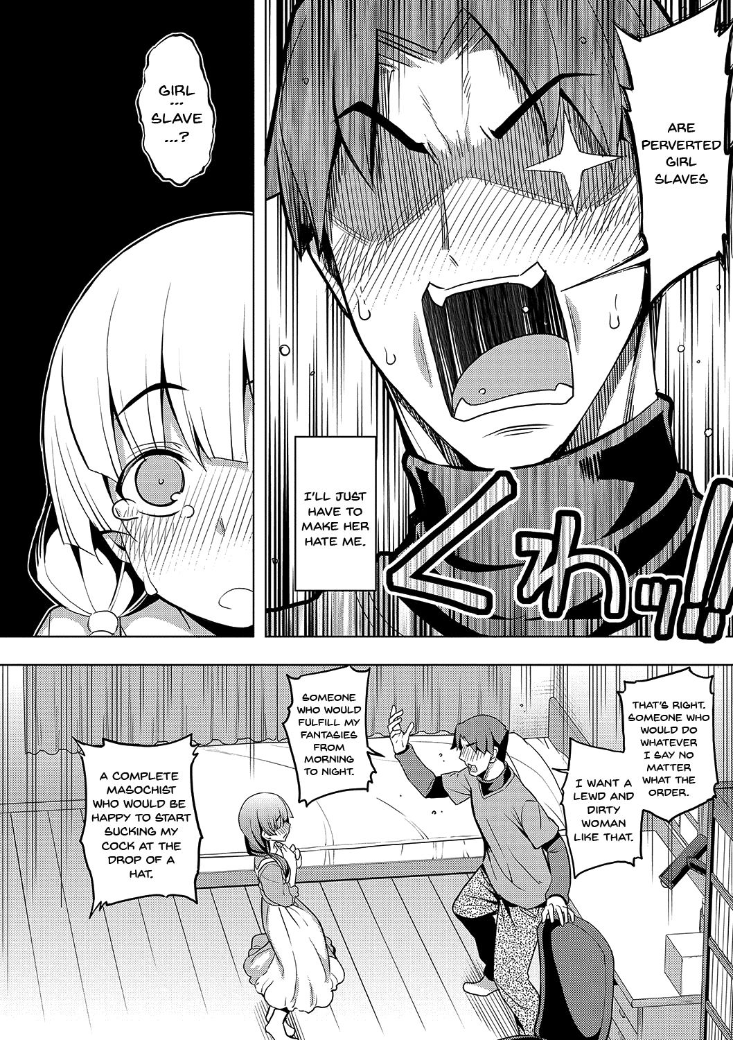 Fukutsu no Perorist page 184