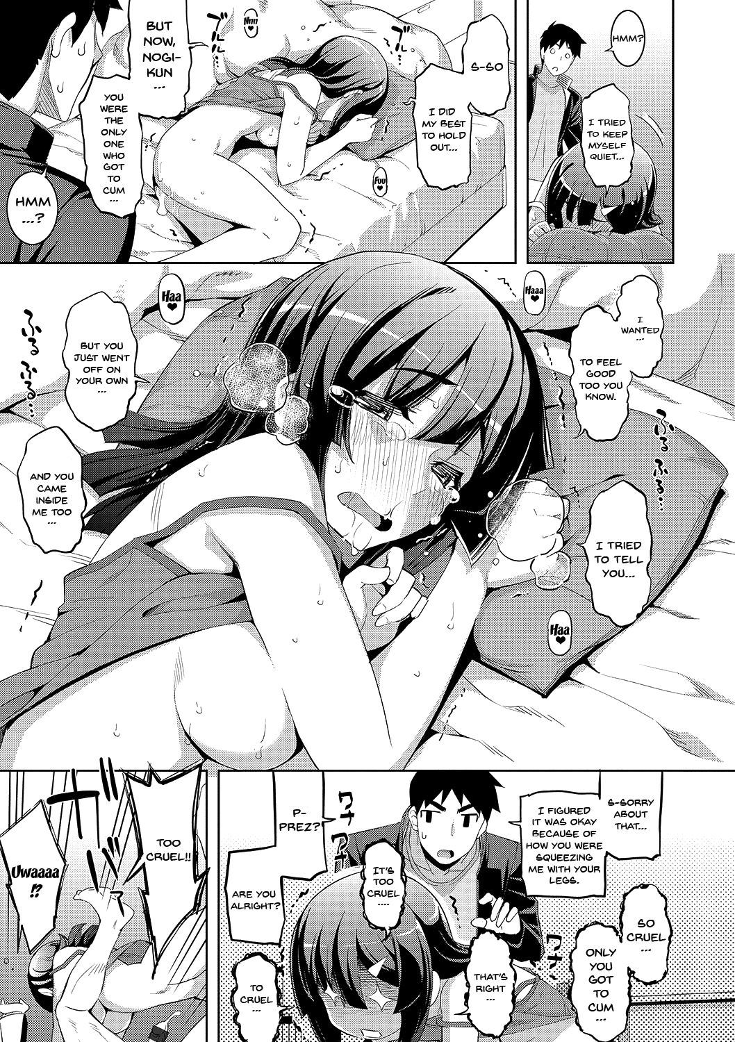 Fukutsu no Perorist page 56