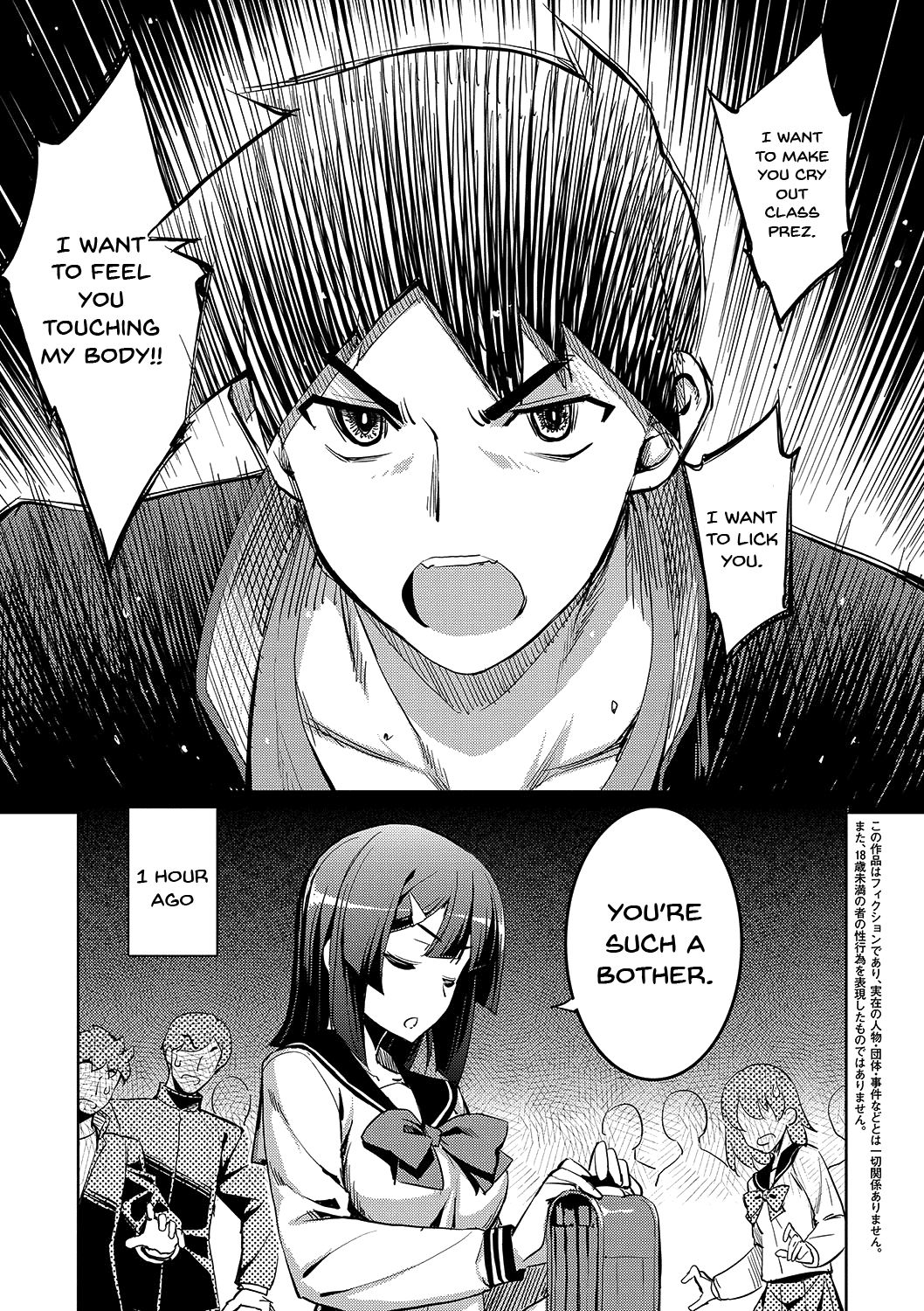 Fukutsu no Perorist page 6