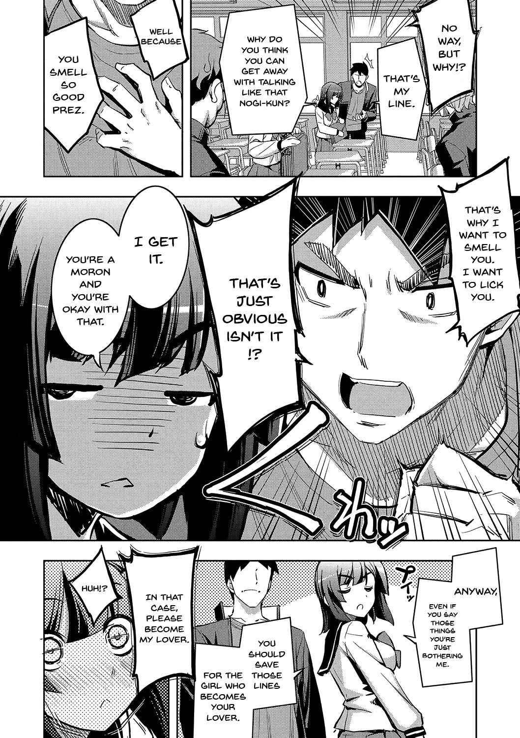 Fukutsu no Perorist page 7