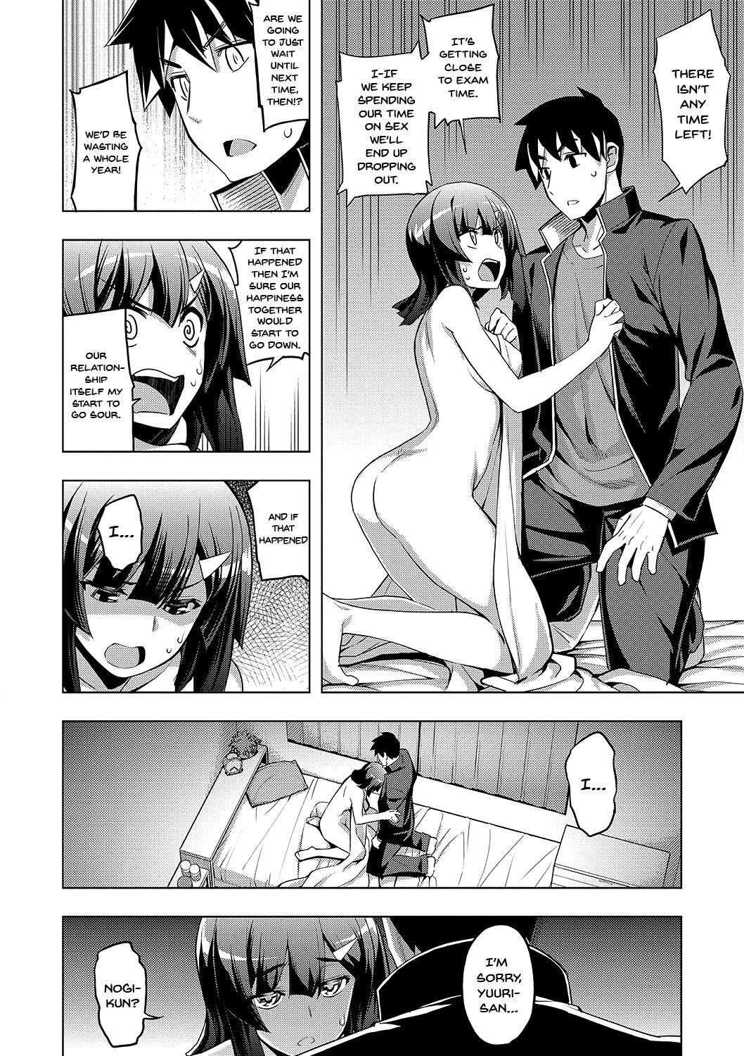 Fukutsu no Perorist page 73
