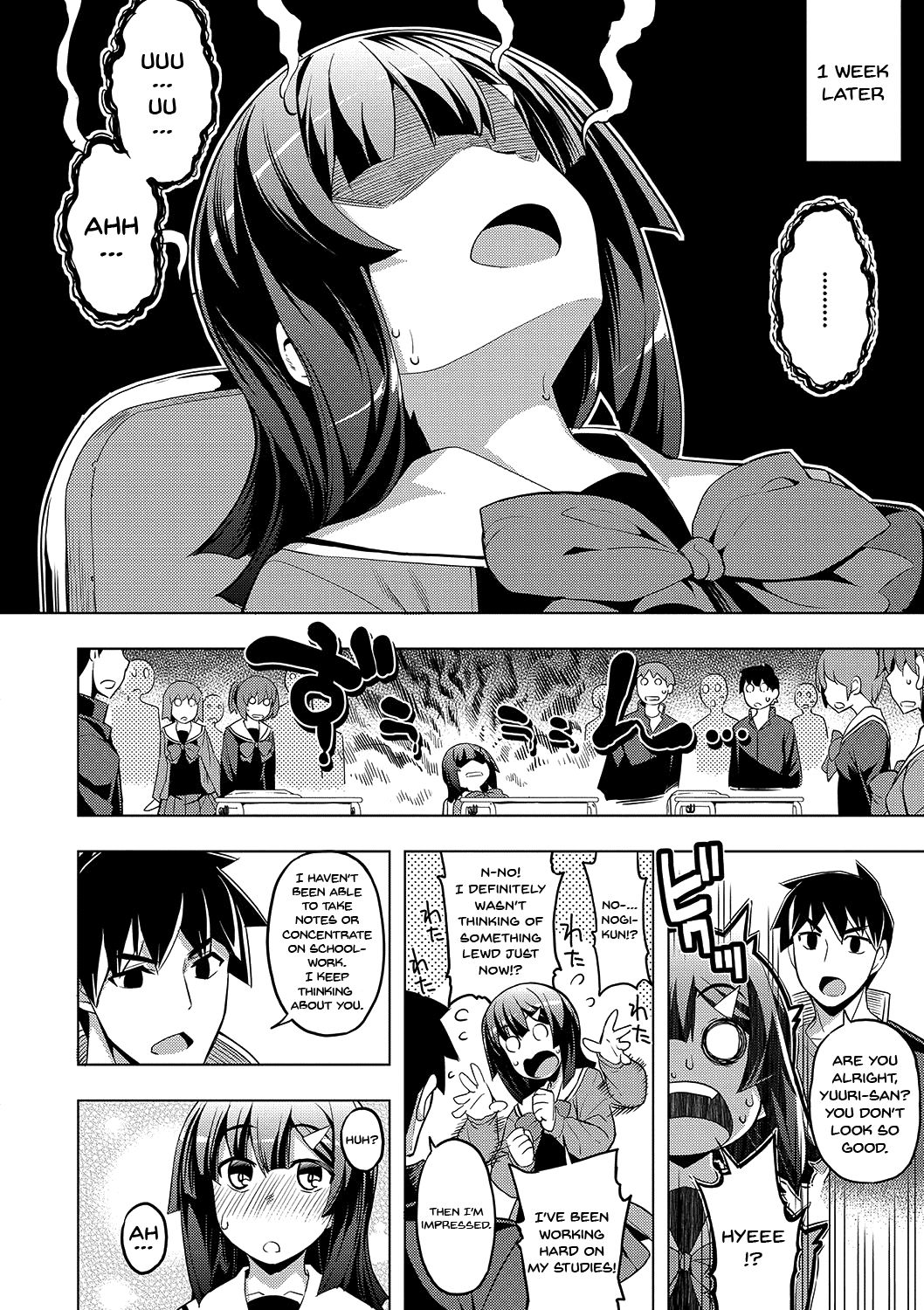 Fukutsu no Perorist page 77