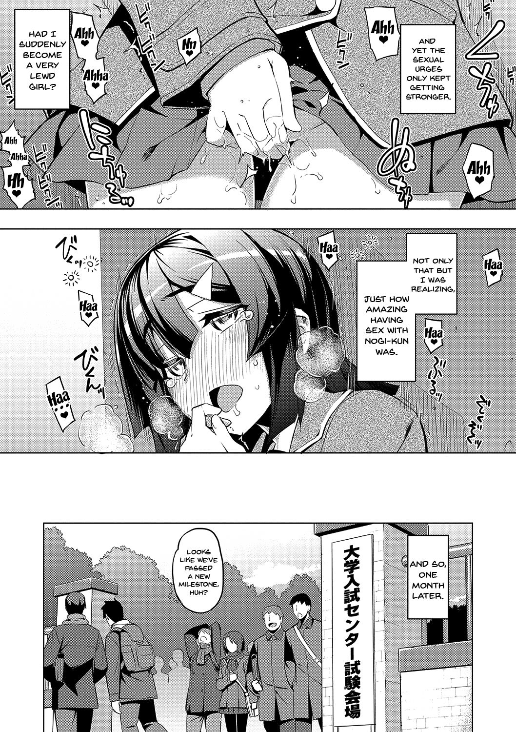Fukutsu no Perorist page 86