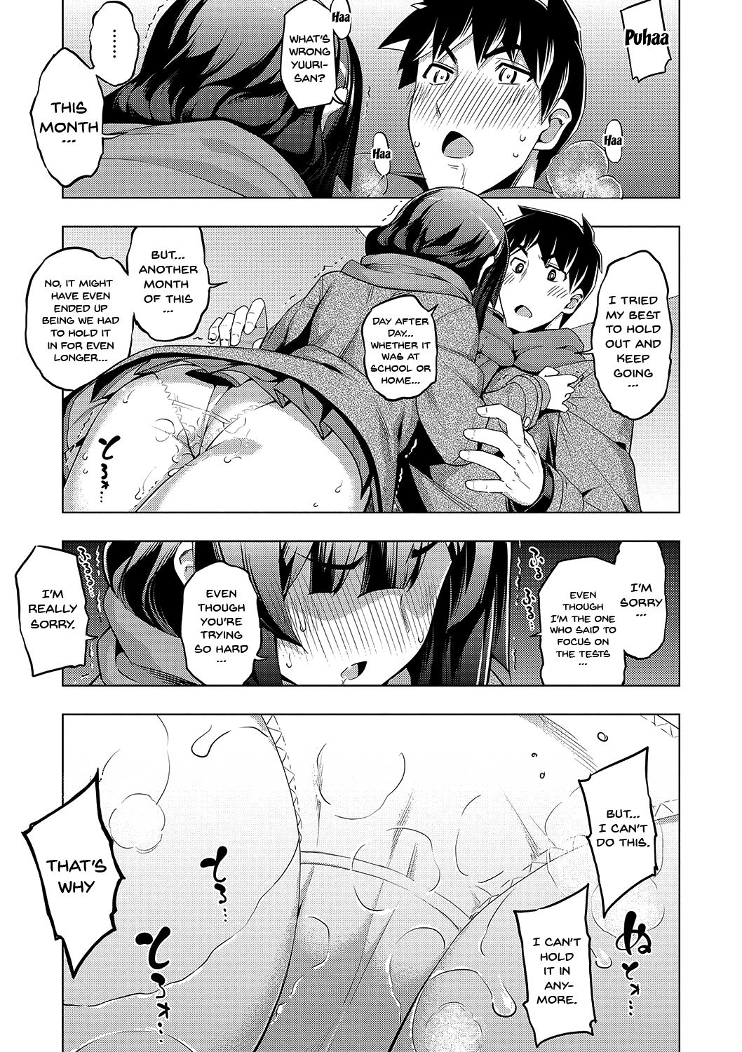 Fukutsu no Perorist page 90