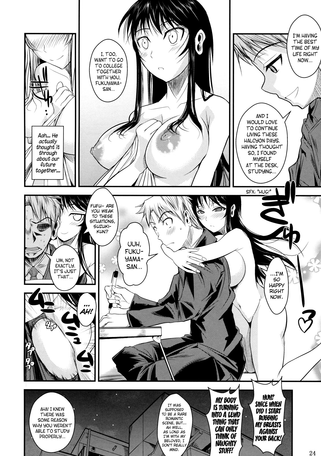 Fukuyama-san Soushuuhen Ichi page 106