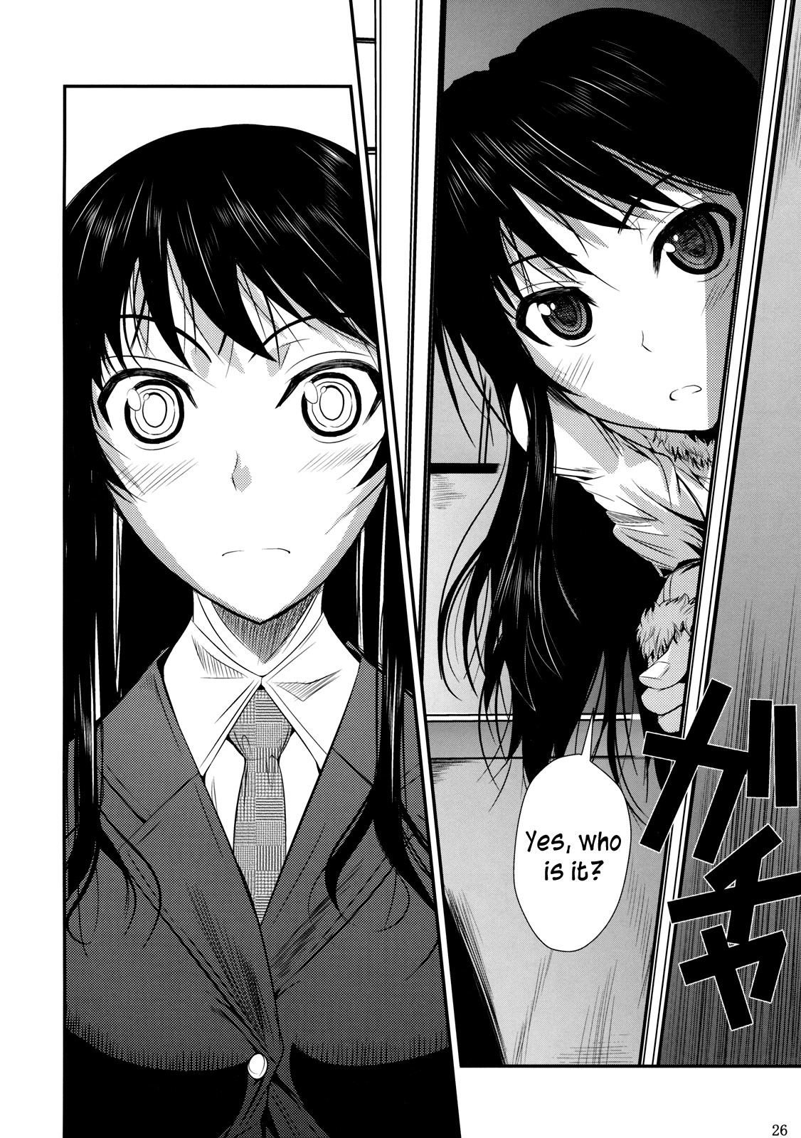Fukuyama-san Soushuuhen Ichi page 108