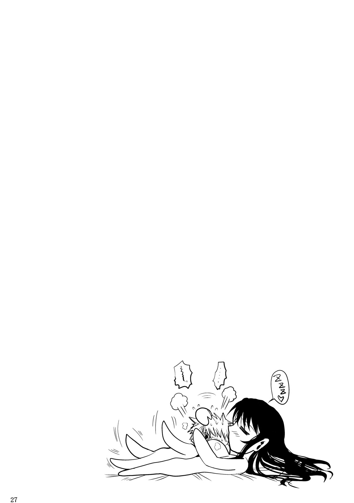 Fukuyama-san Soushuuhen Ichi page 109