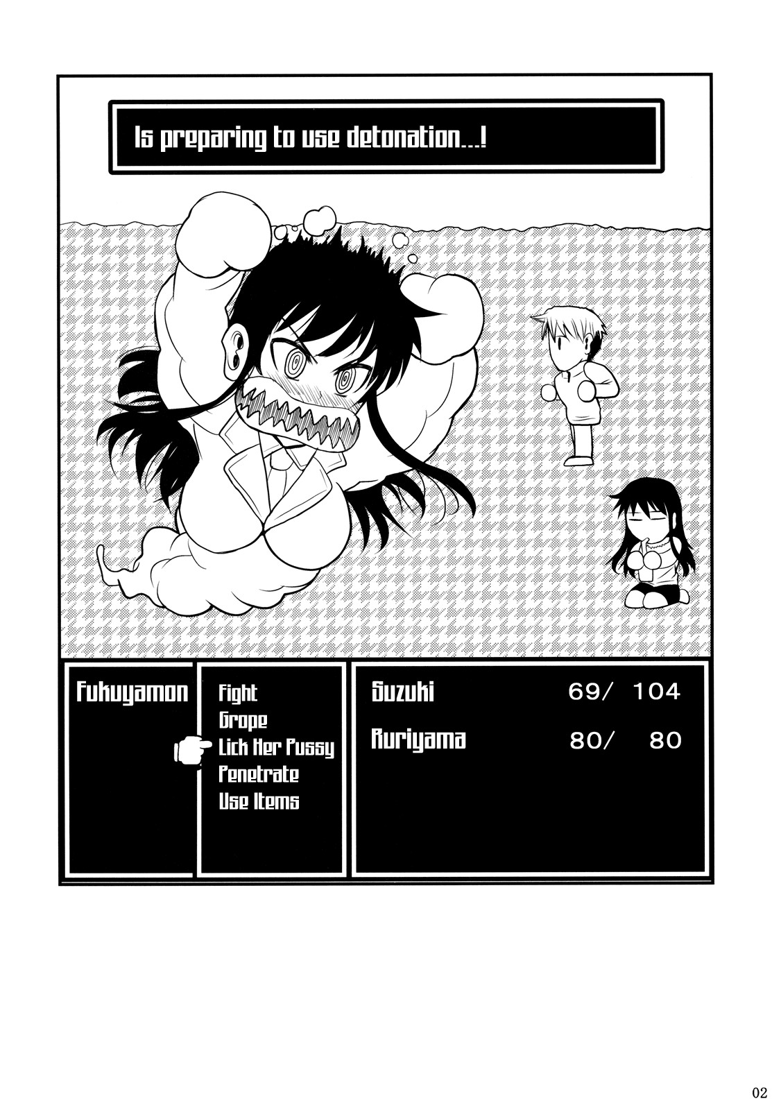 Fukuyama-san Soushuuhen Ichi page 112