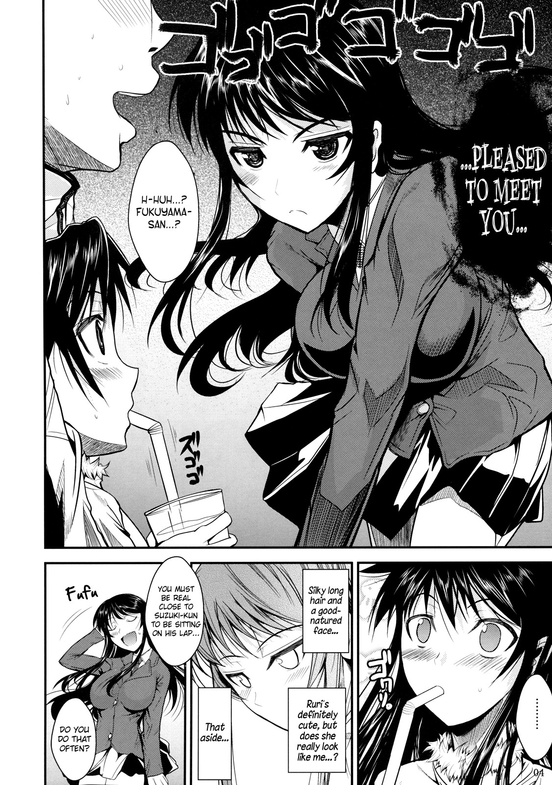 Fukuyama-san Soushuuhen Ichi page 114