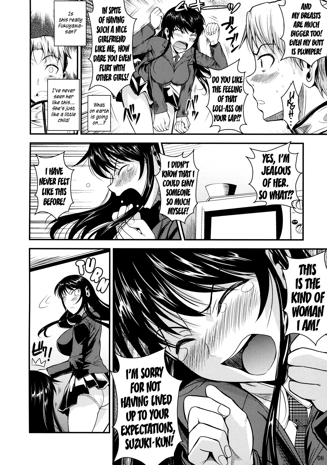 Fukuyama-san Soushuuhen Ichi page 118