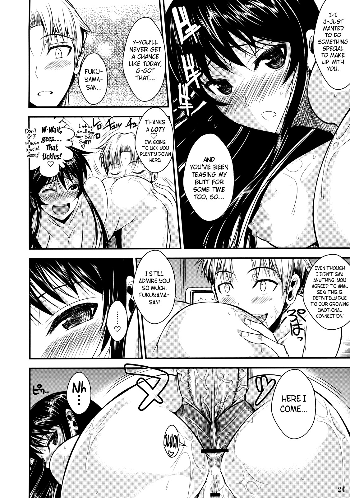 Fukuyama-san Soushuuhen Ichi page 134