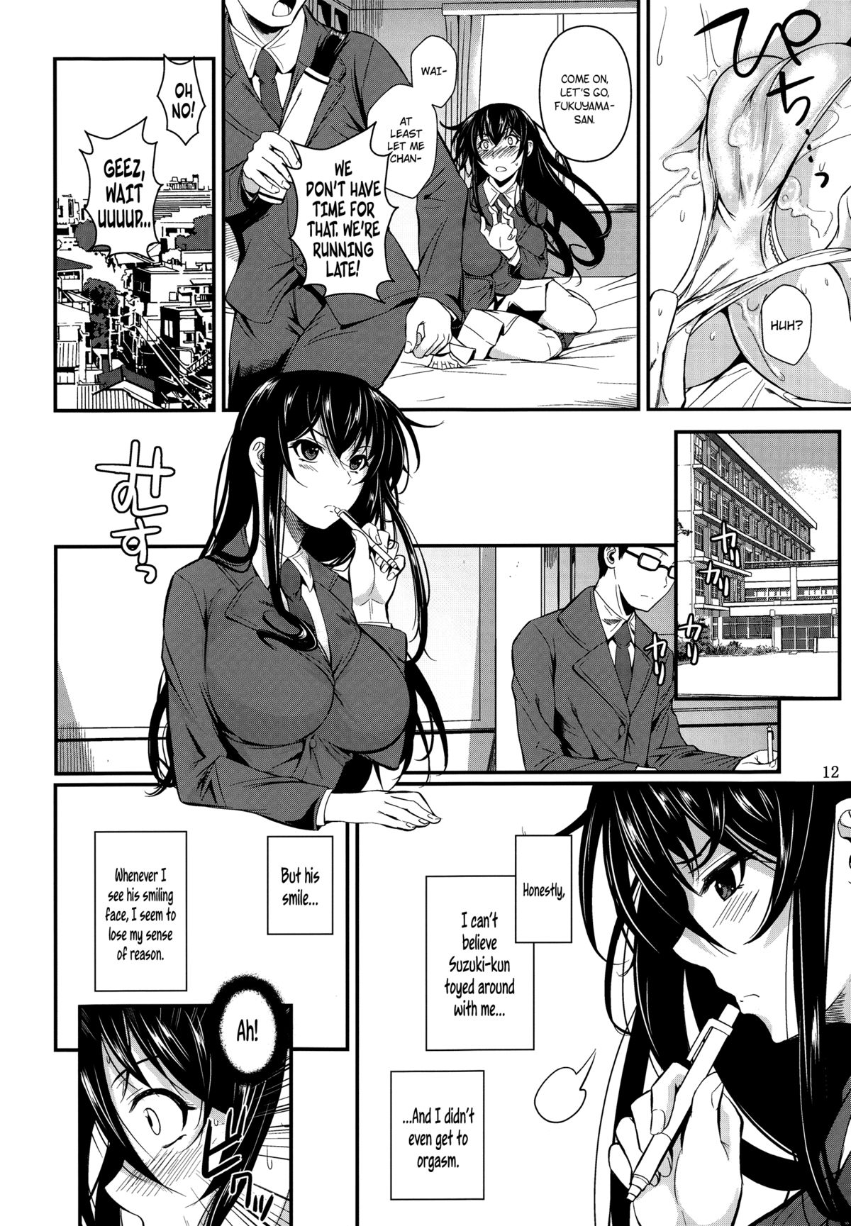 Fukuyama-san Soushuuhen Ichi page 14