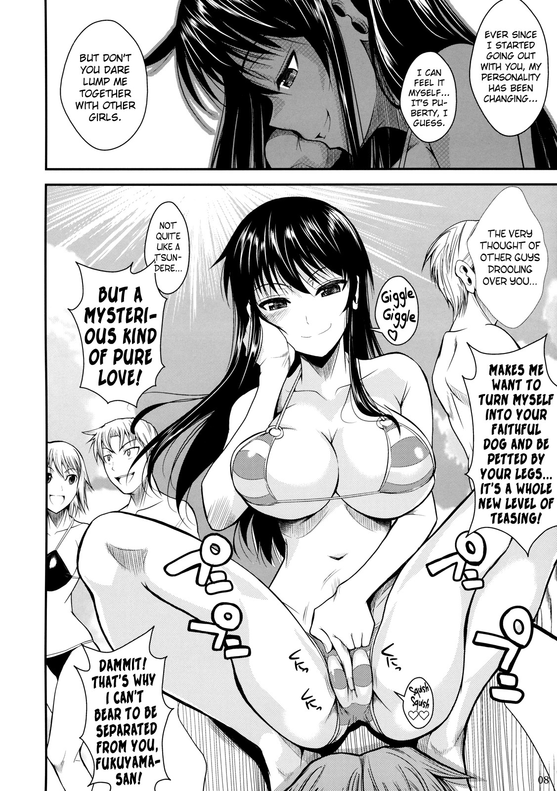 Fukuyama-san Soushuuhen Ichi page 154