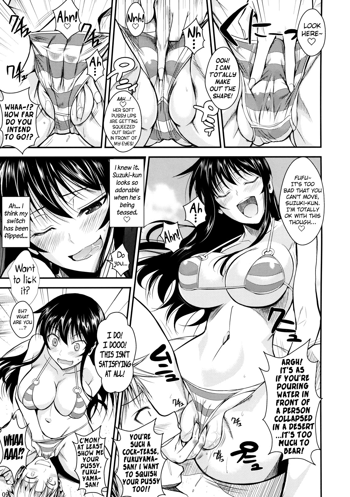 Fukuyama-san Soushuuhen Ichi page 155