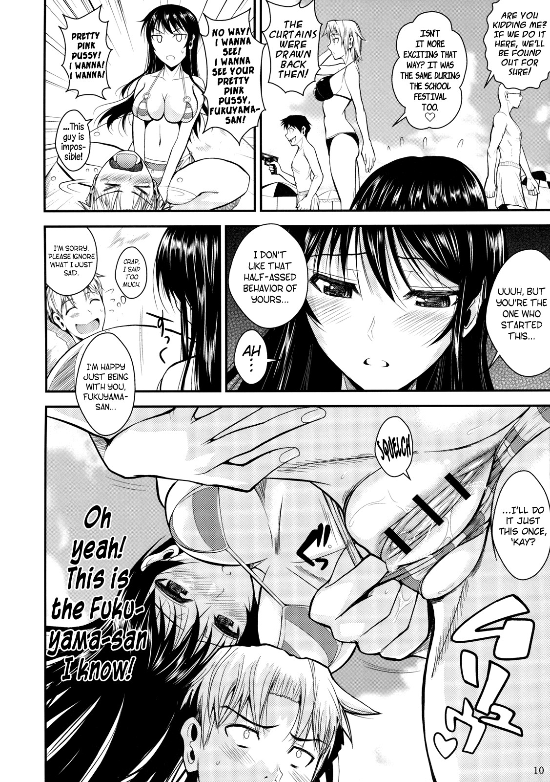 Fukuyama-san Soushuuhen Ichi page 156