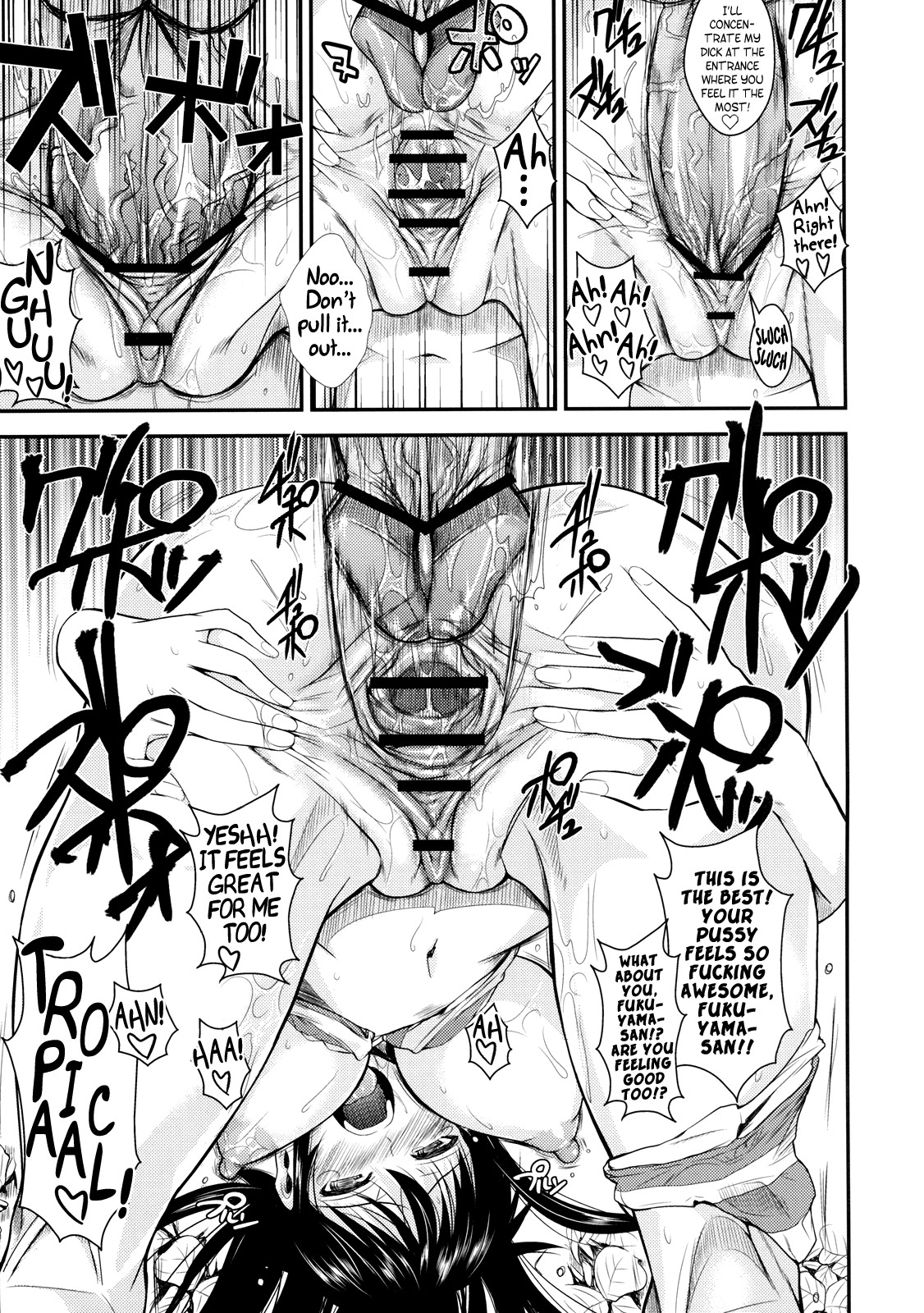 Fukuyama-san Soushuuhen Ichi page 165