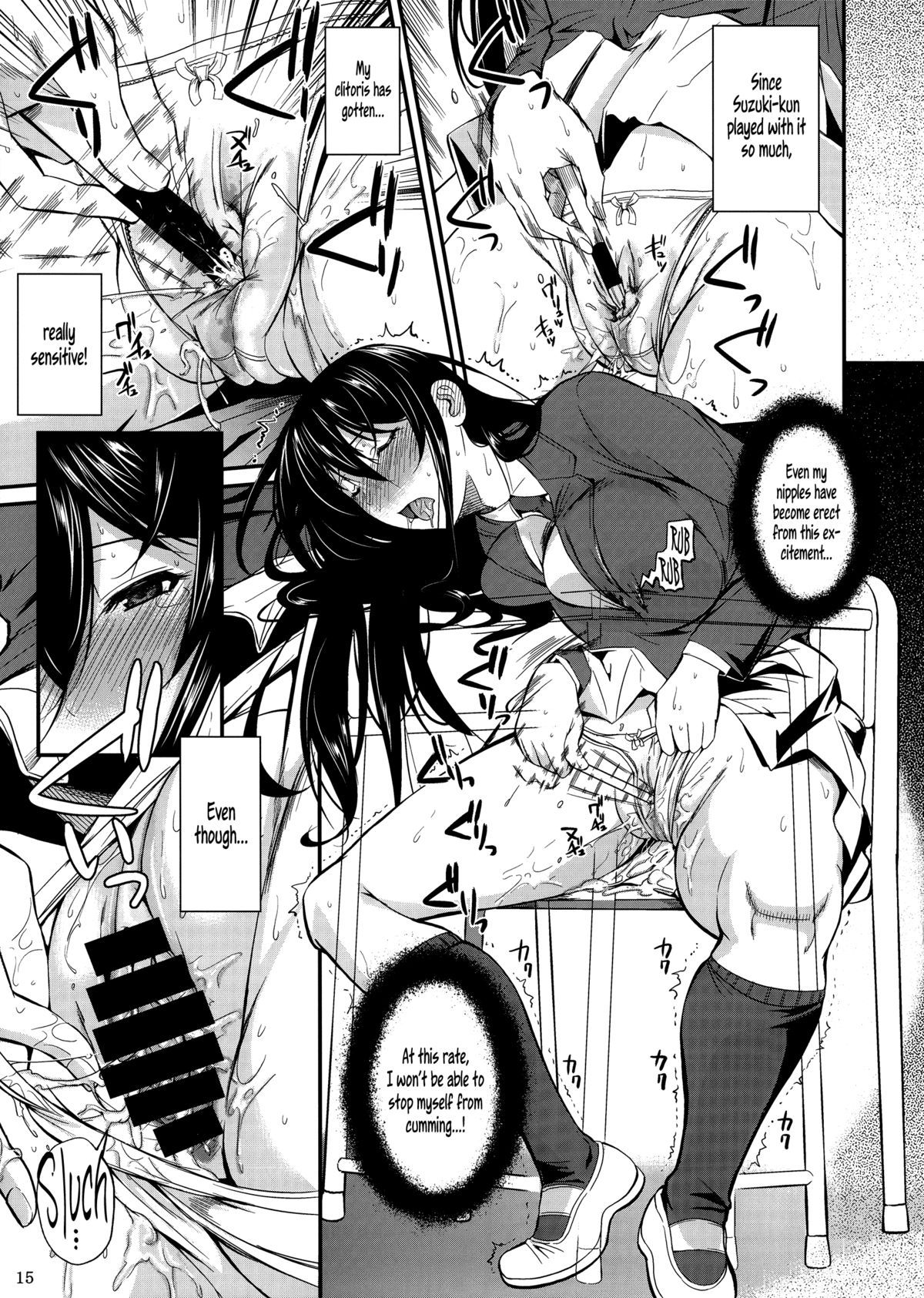 Fukuyama-san Soushuuhen Ichi page 17