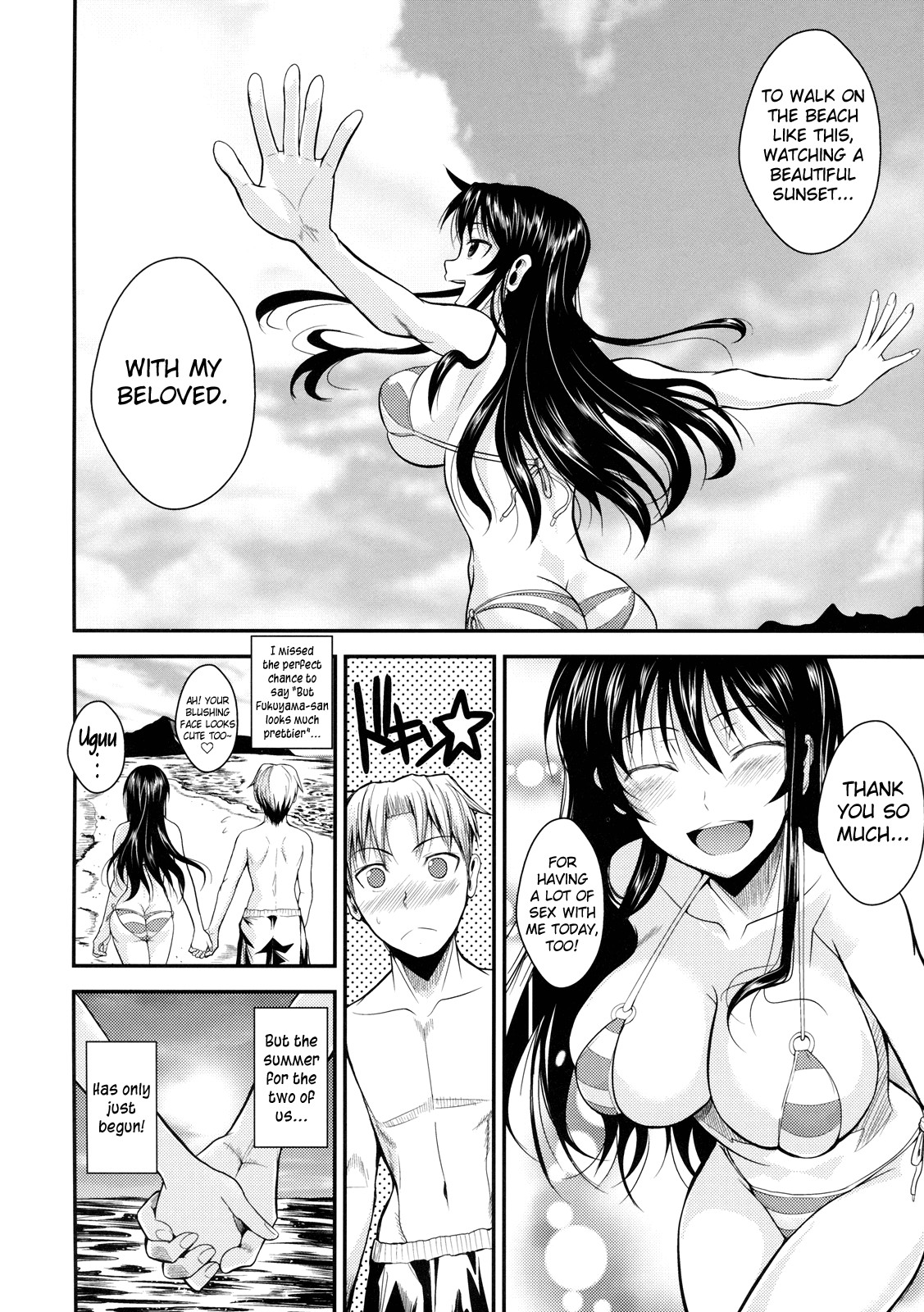 Fukuyama-san Soushuuhen Ichi page 172