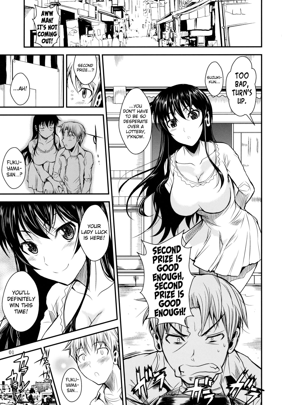 Fukuyama-san Soushuuhen Ichi page 175