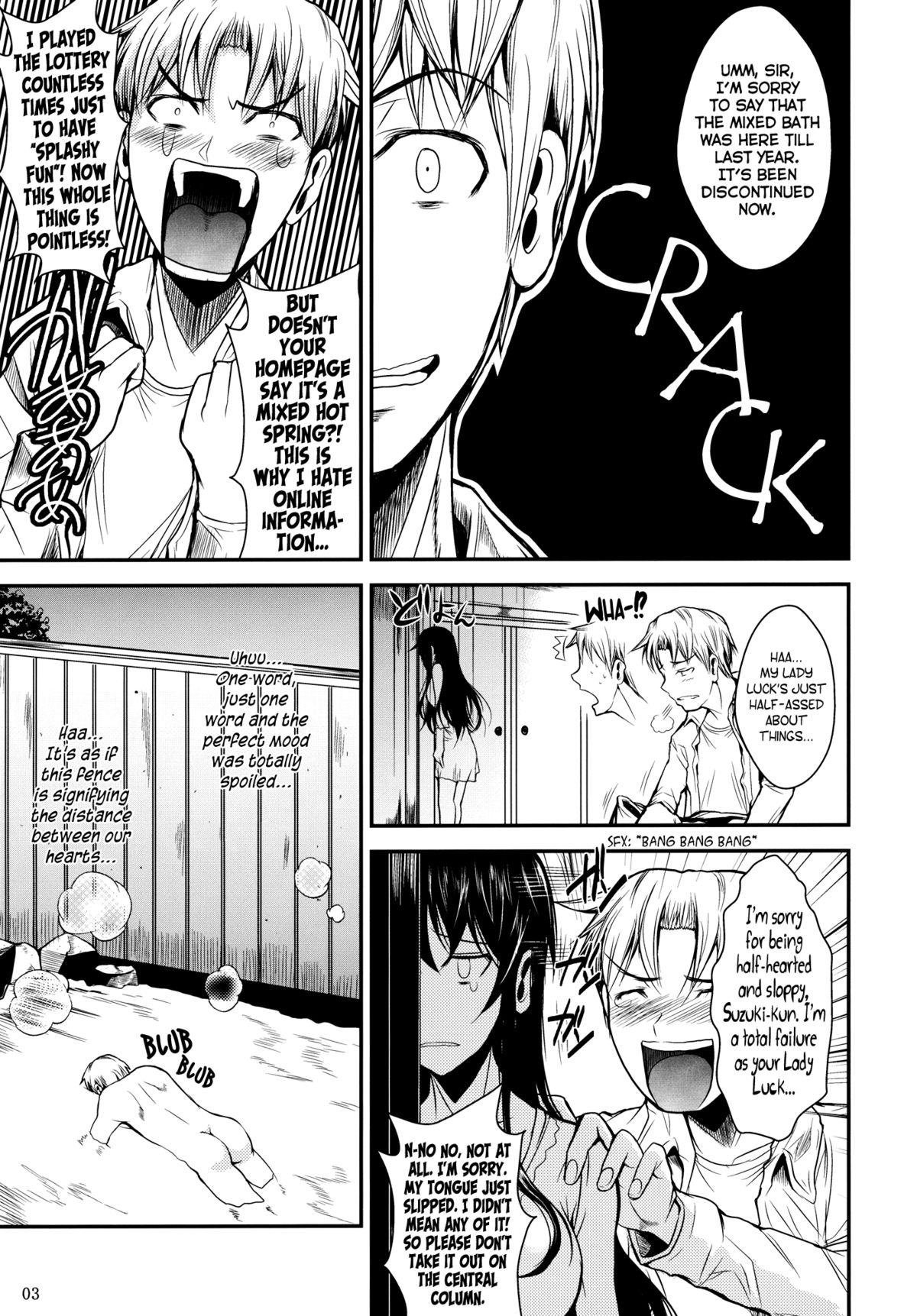 Fukuyama-san Soushuuhen Ichi page 177