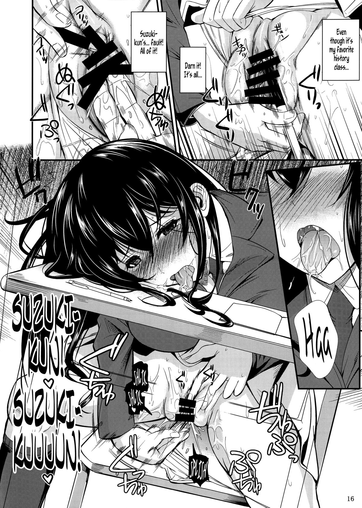 Fukuyama-san Soushuuhen Ichi page 18