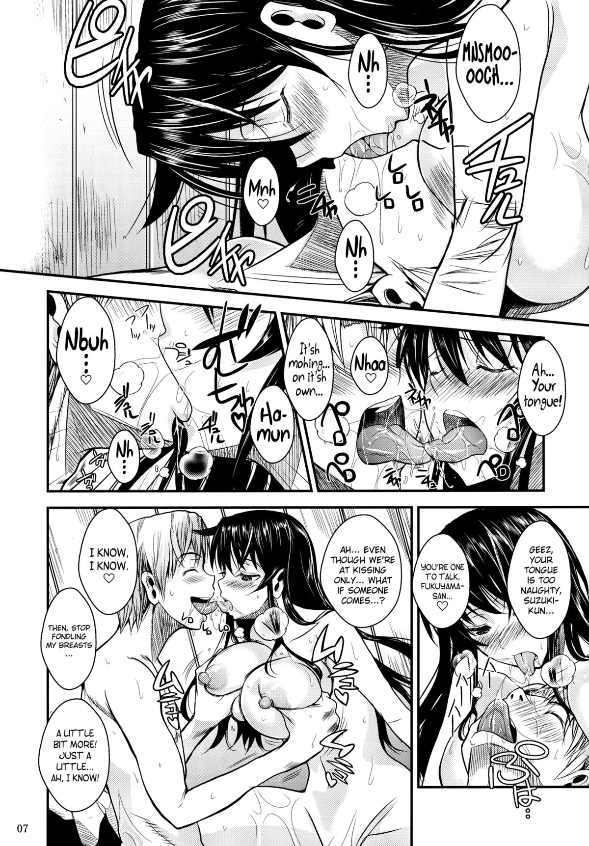 Fukuyama-san Soushuuhen Ichi page 181