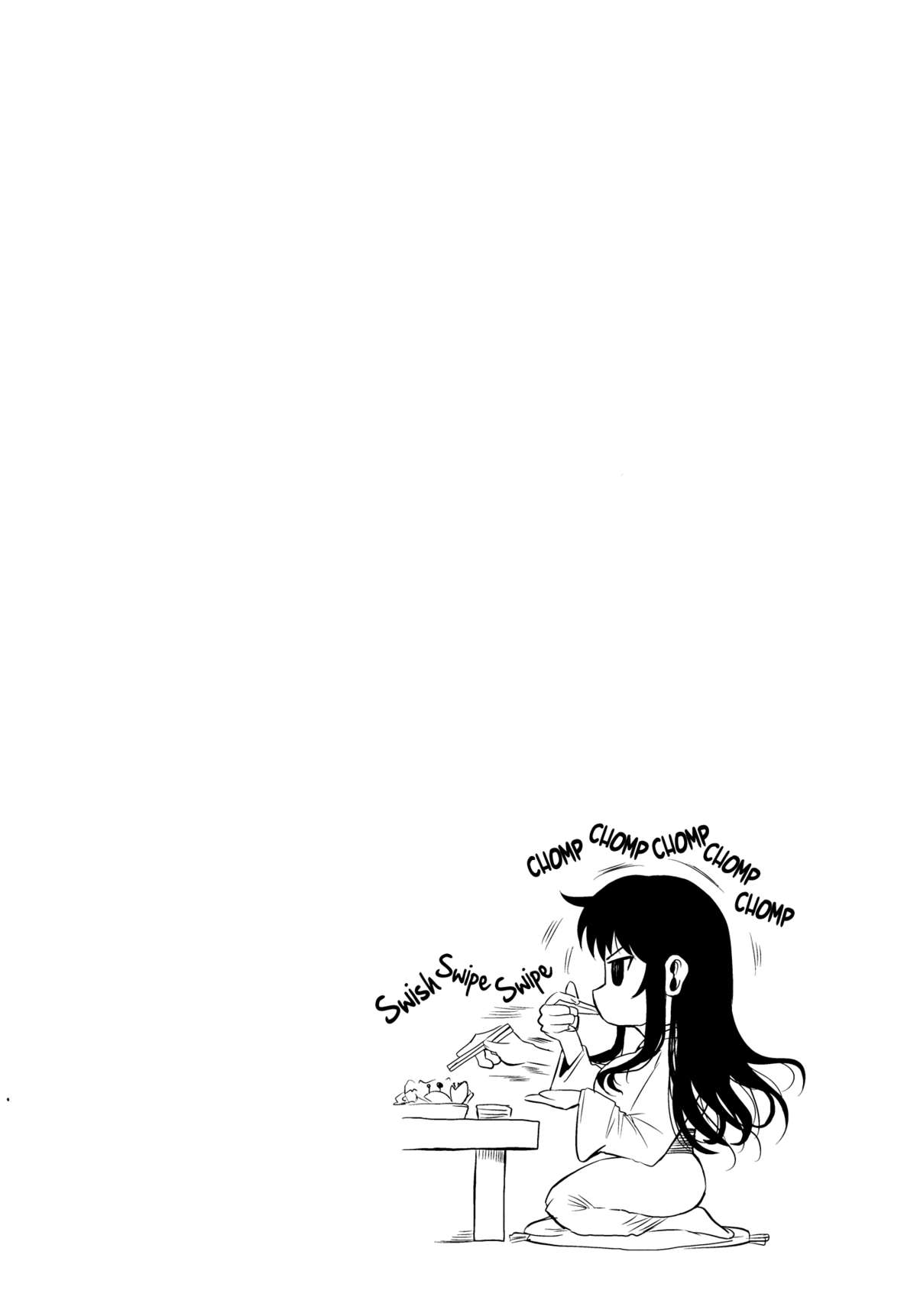 Fukuyama-san Soushuuhen Ichi page 199
