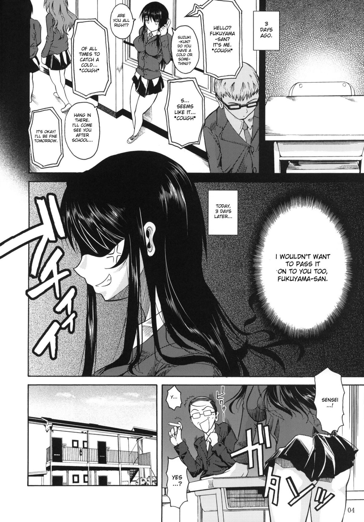 Fukuyama-san Soushuuhen Ichi page 28