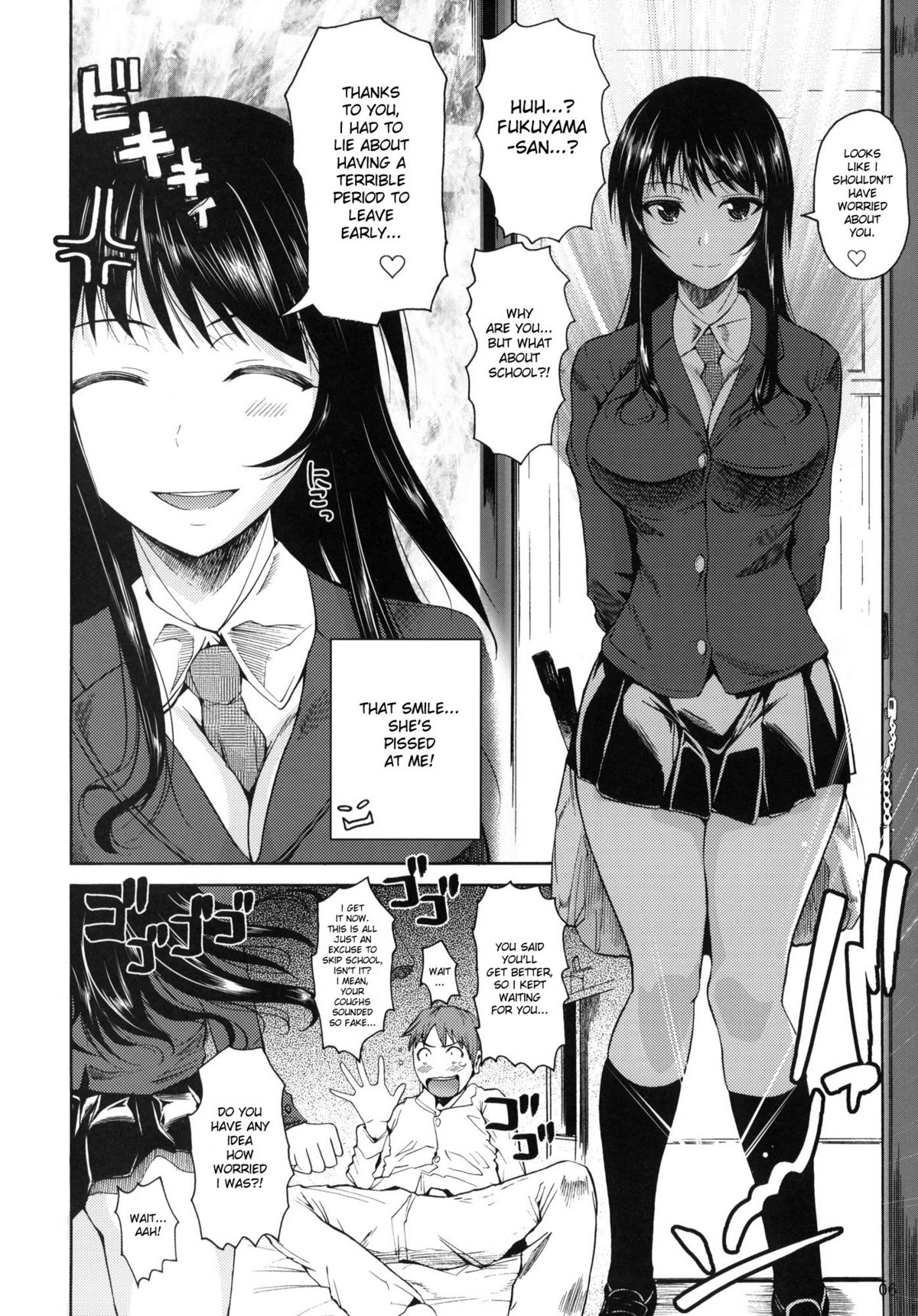 Fukuyama-san Soushuuhen Ichi page 30