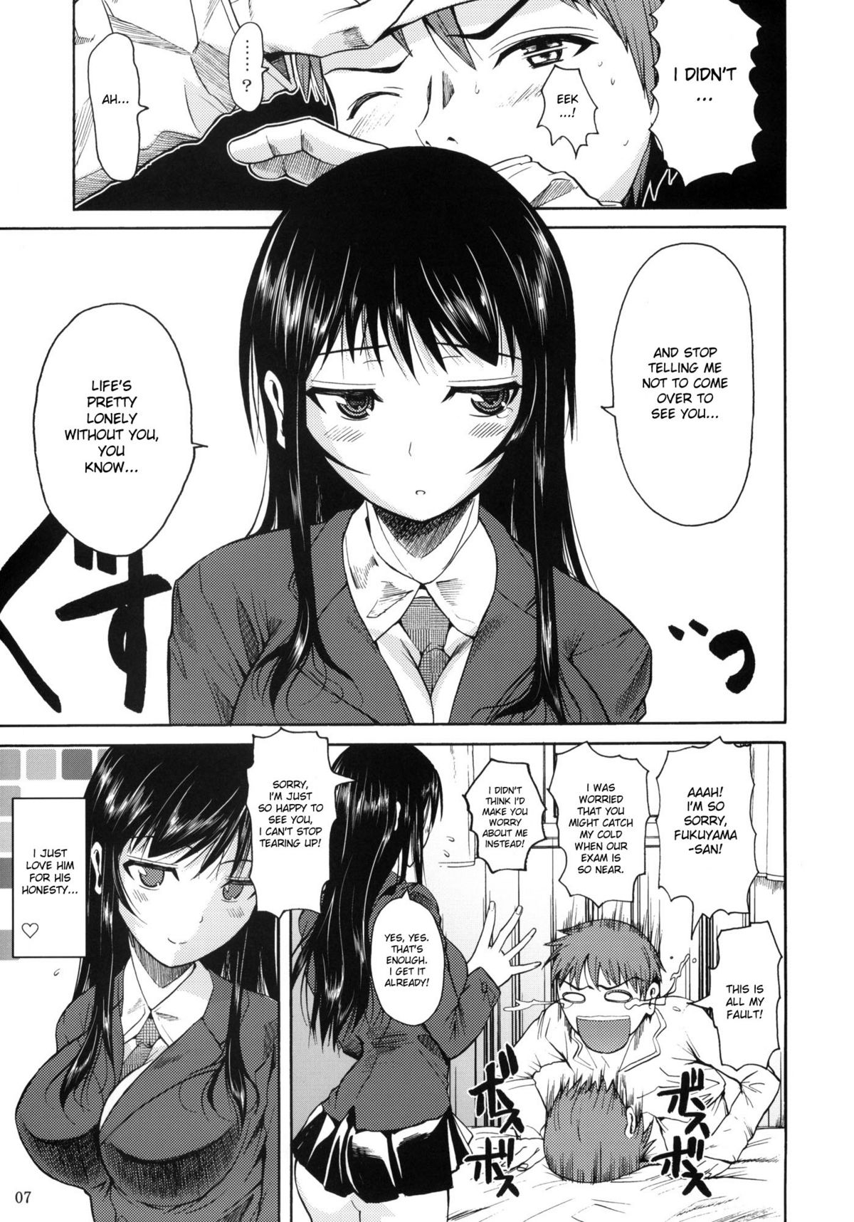Fukuyama-san Soushuuhen Ichi page 31