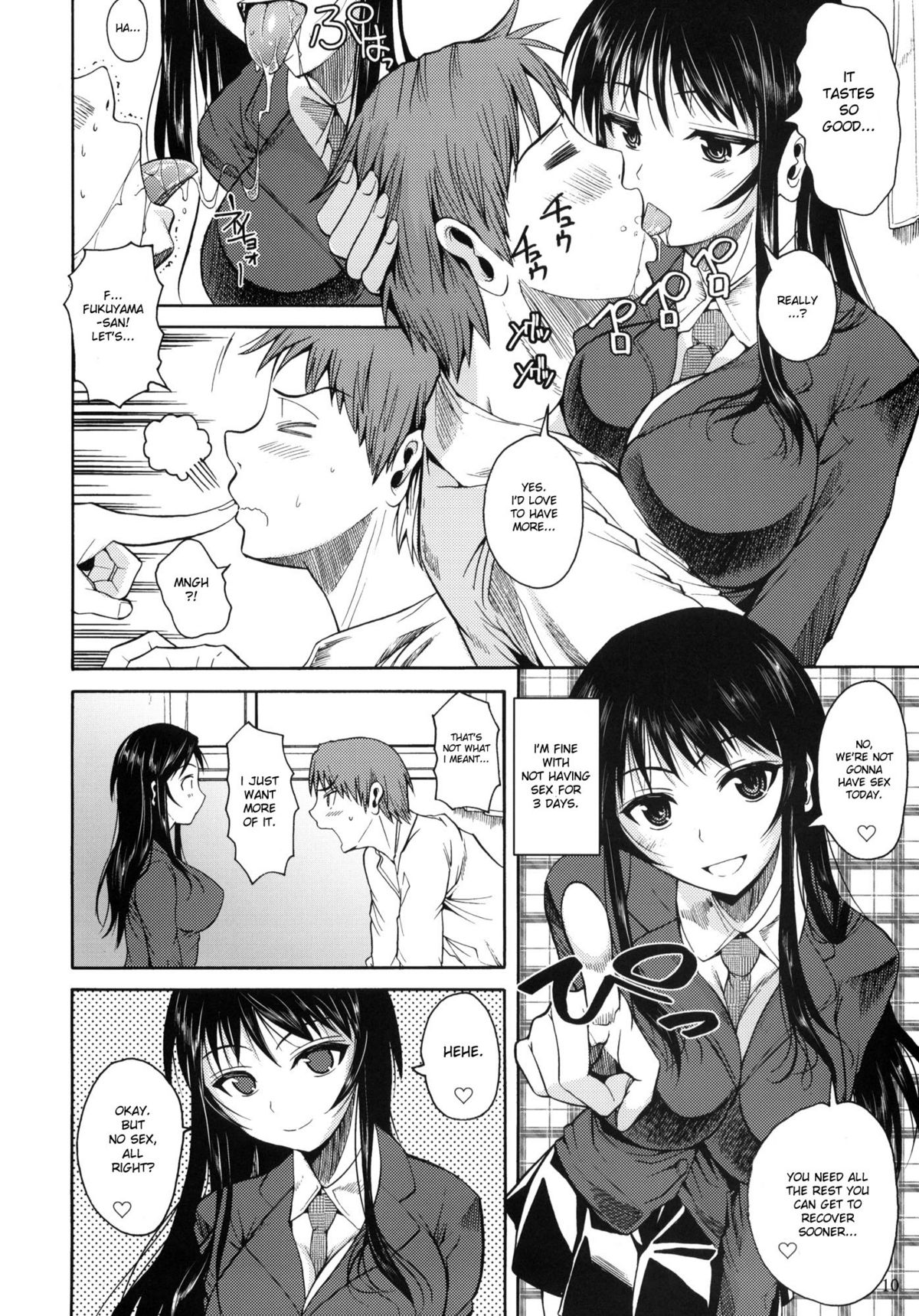 Fukuyama-san Soushuuhen Ichi page 34