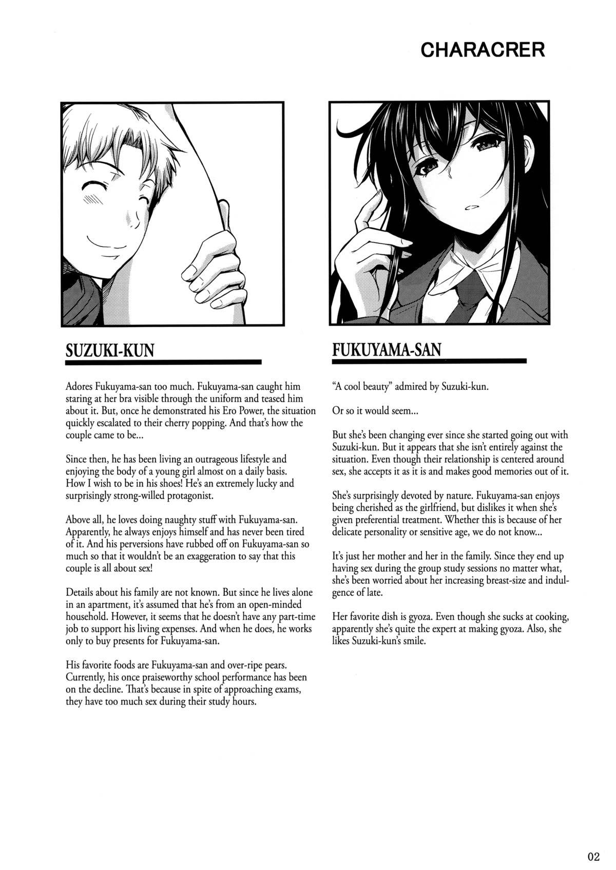 Fukuyama-san Soushuuhen Ichi page 4