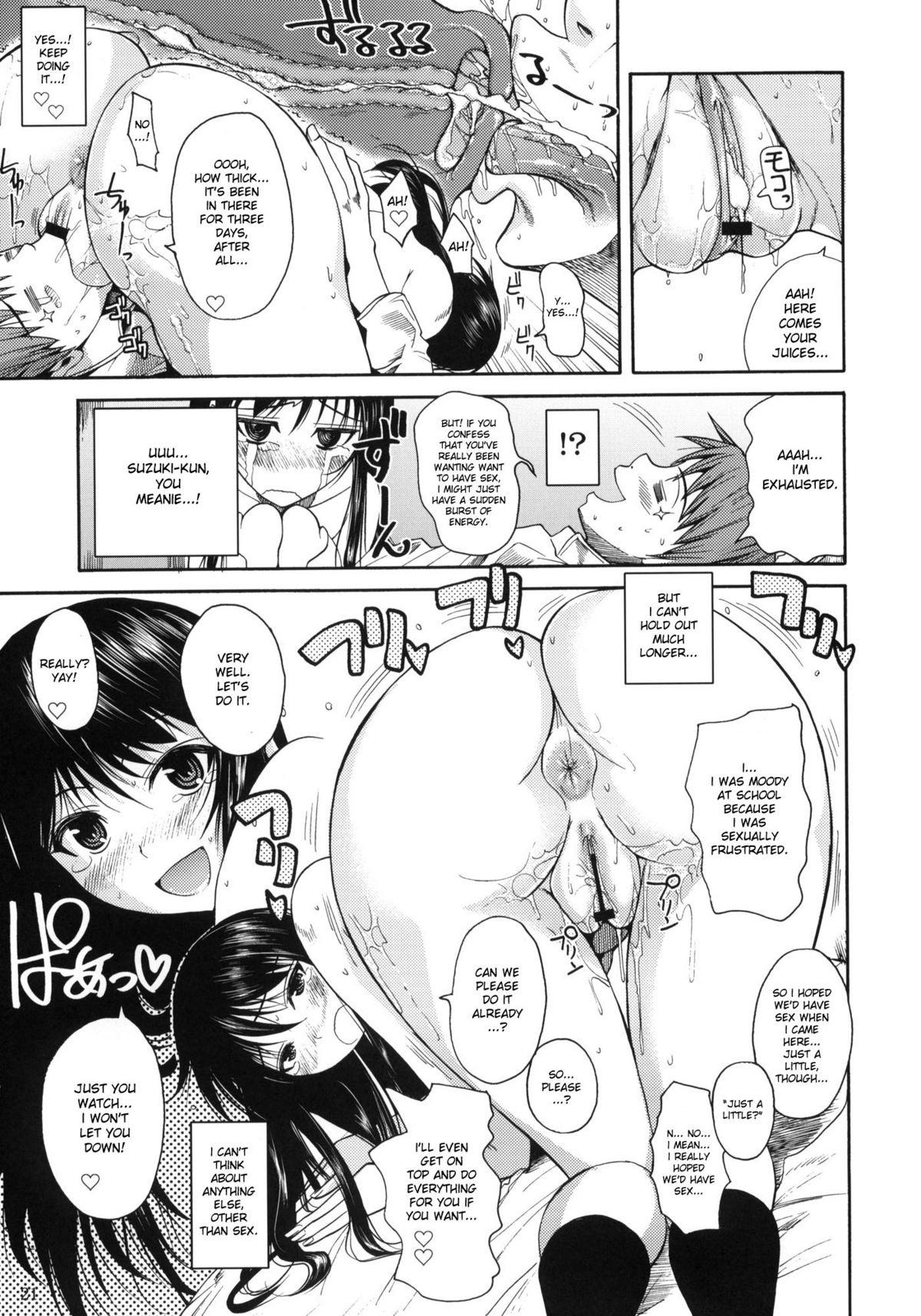 Fukuyama-san Soushuuhen Ichi page 45