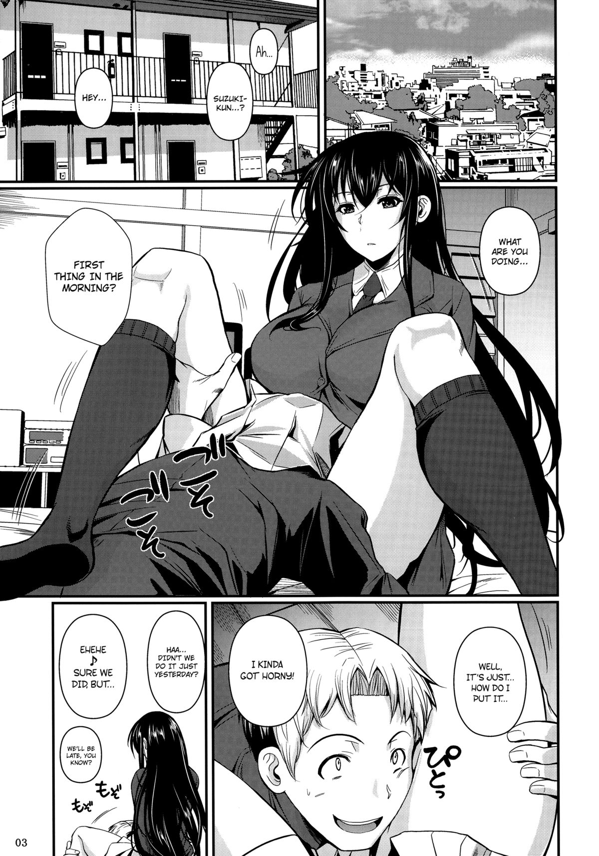 Fukuyama-san Soushuuhen Ichi page 5