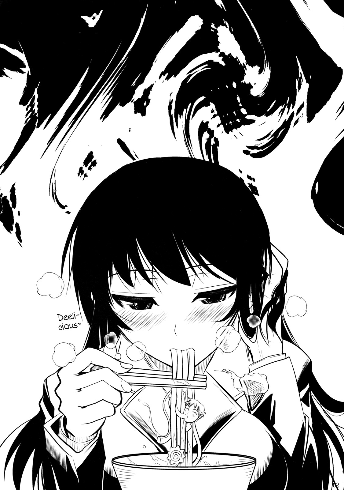 Fukuyama-san Soushuuhen Ichi page 56