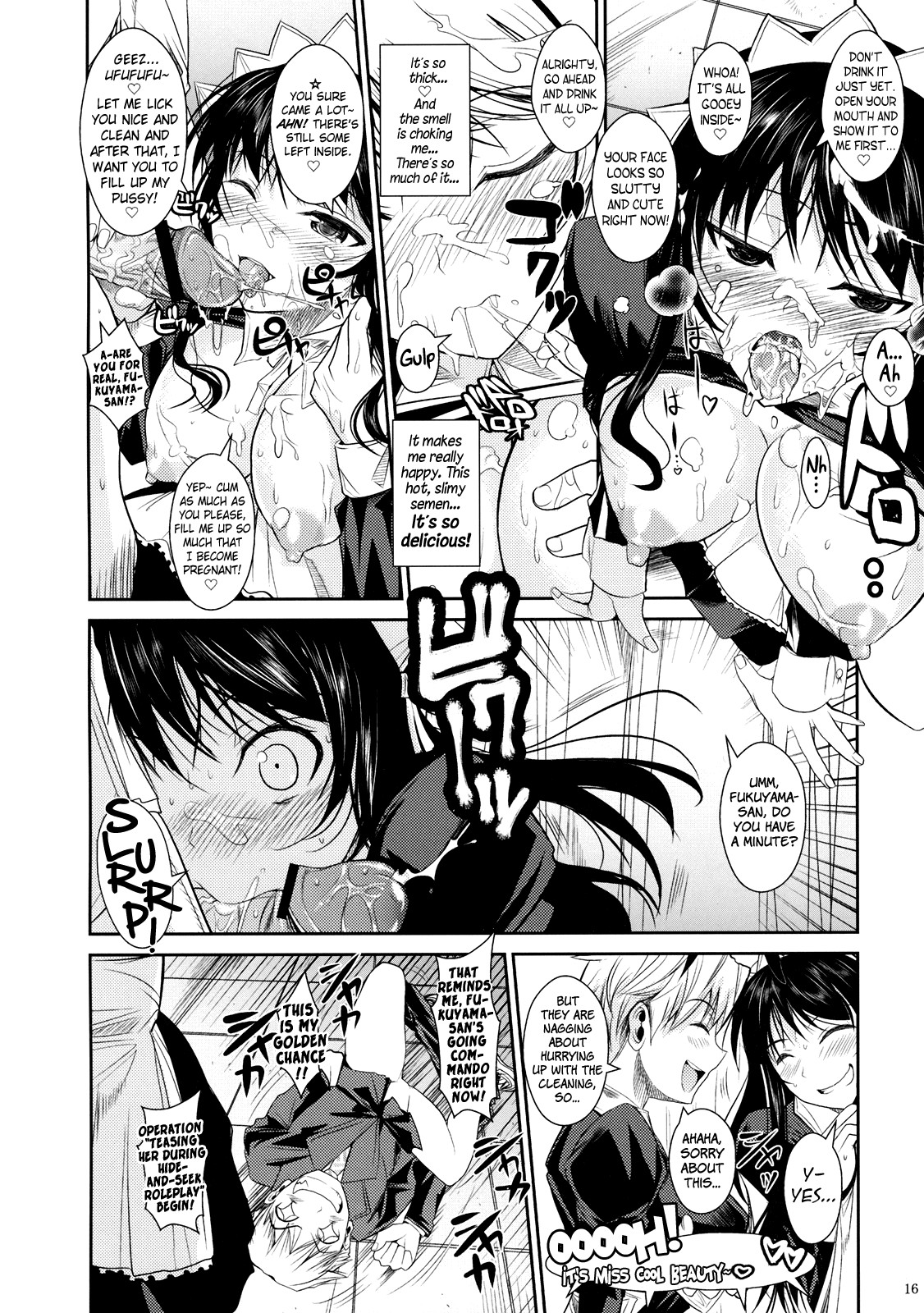 Fukuyama-san Soushuuhen Ichi page 70