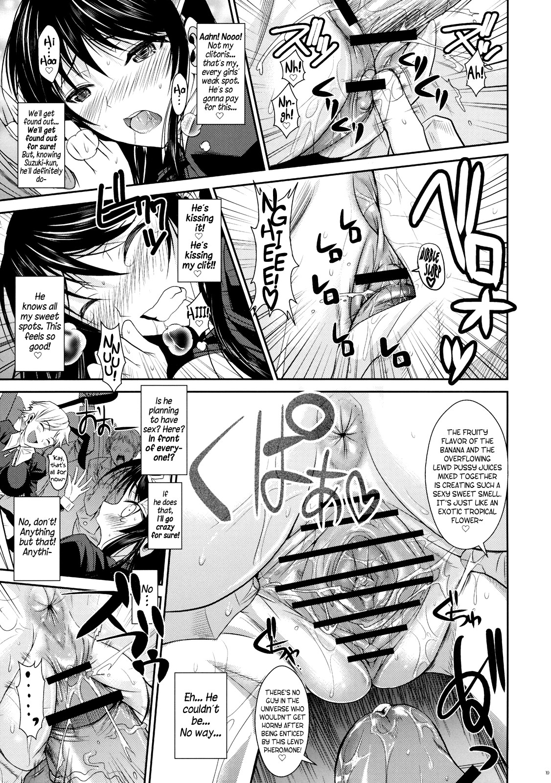 Fukuyama-san Soushuuhen Ichi page 73