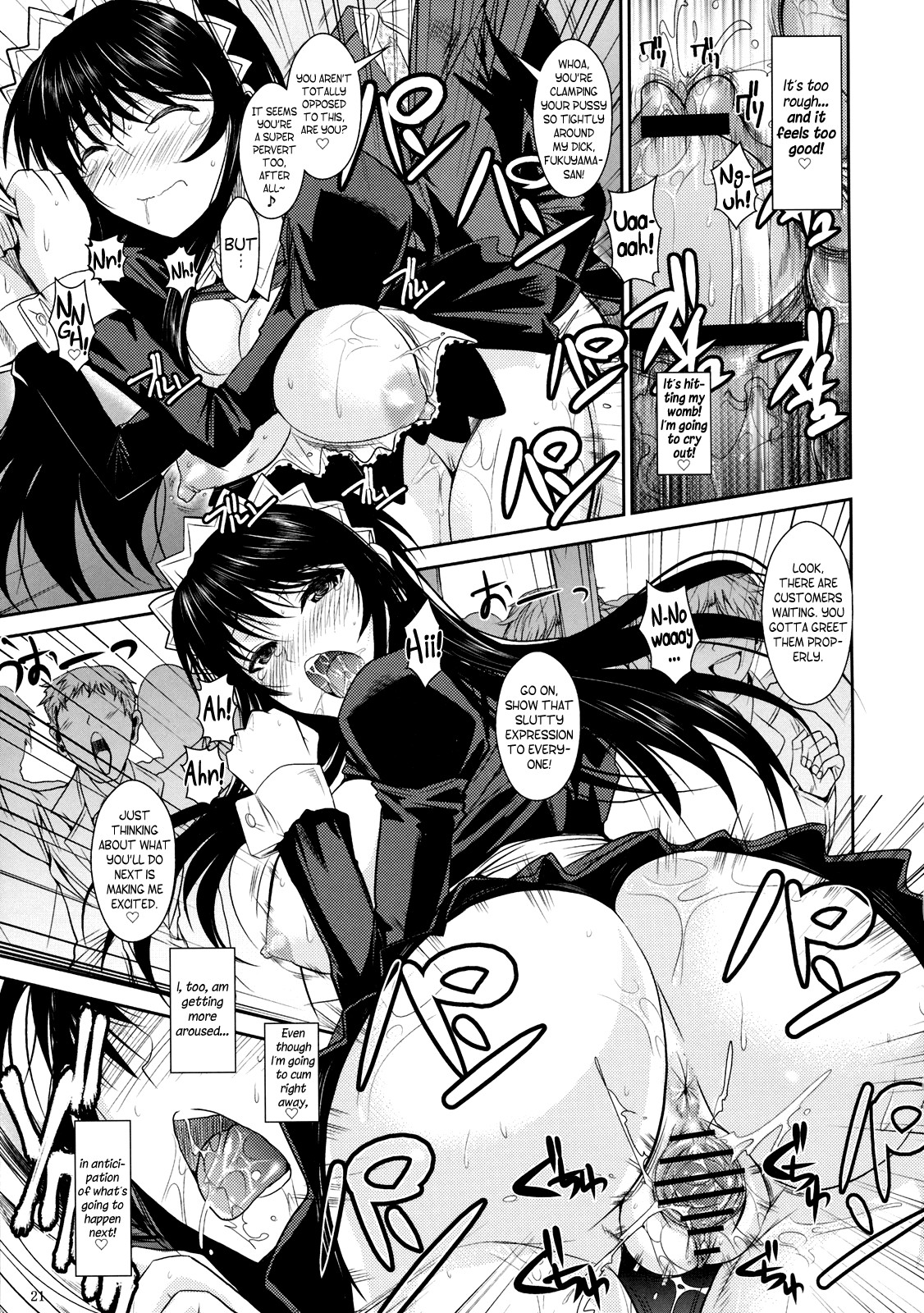 Fukuyama-san Soushuuhen Ichi page 75