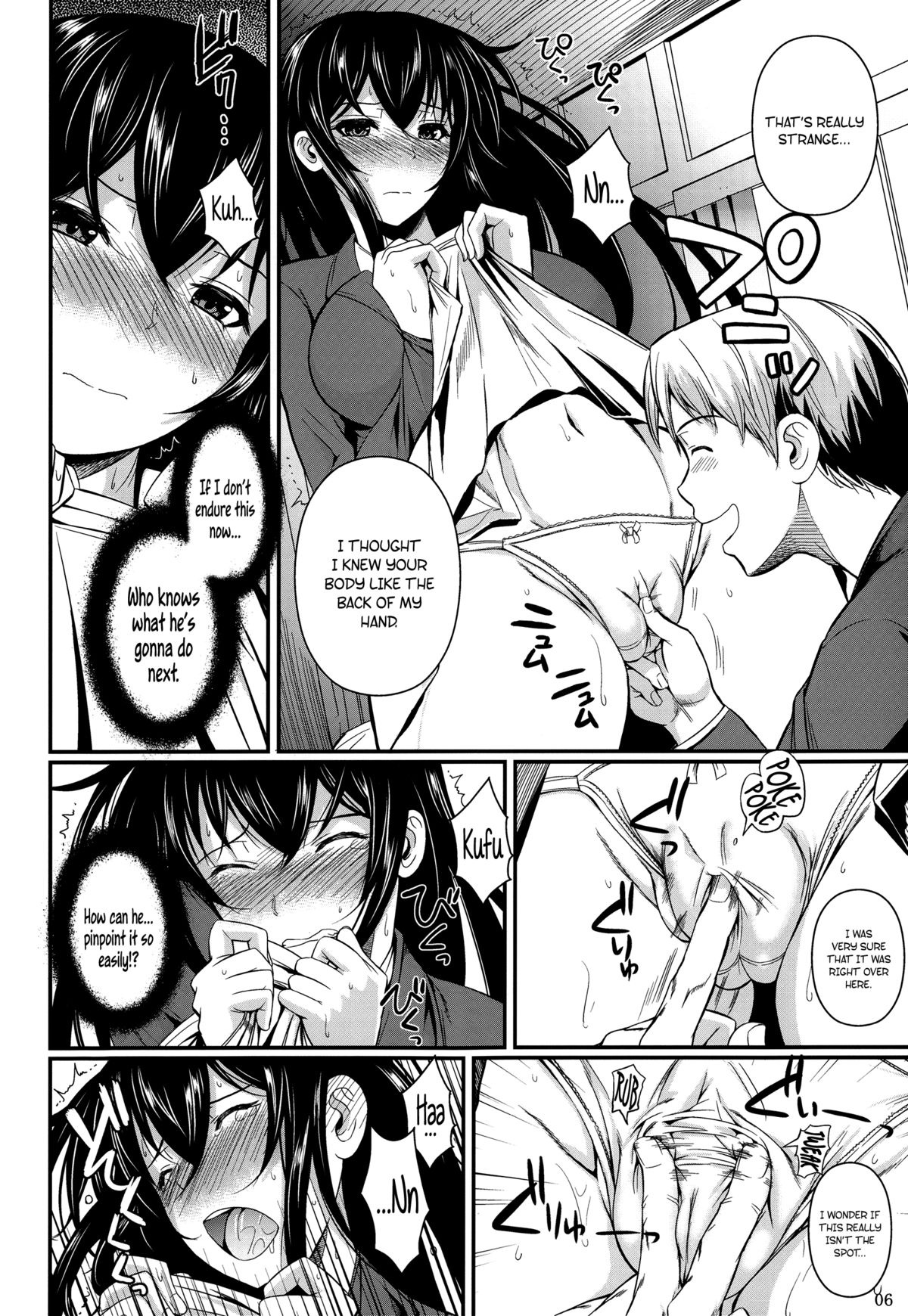 Fukuyama-san Soushuuhen Ichi page 8