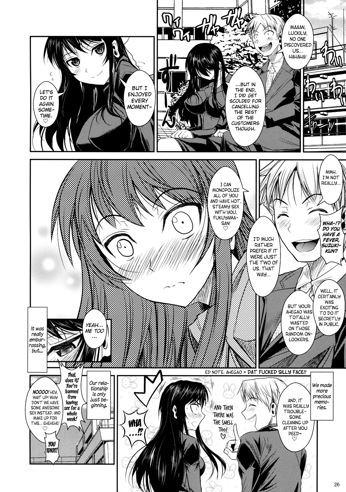 Fukuyama-san Soushuuhen Ichi page 80