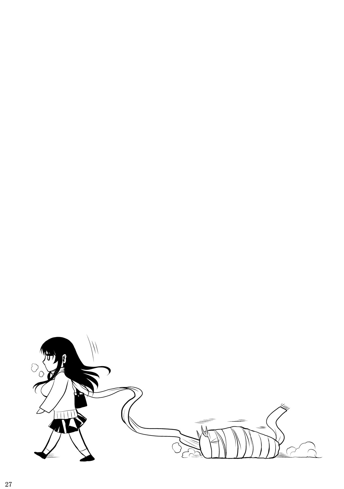 Fukuyama-san Soushuuhen Ichi page 81